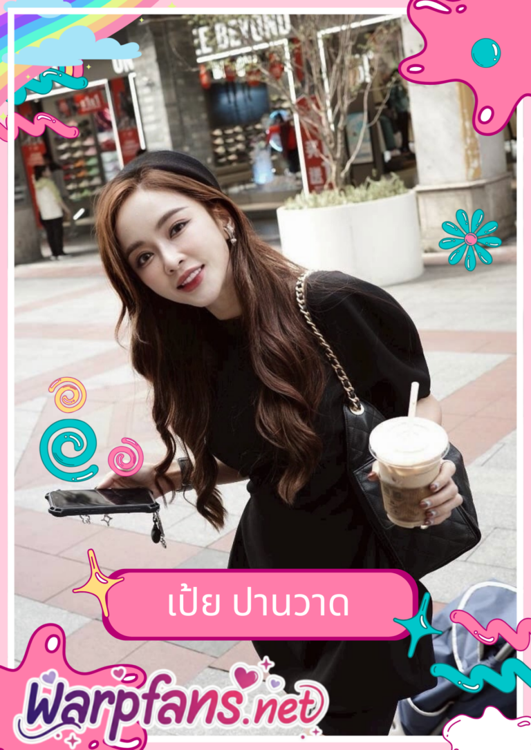 เปิดวาร์ป ขนมรู สาวหมวยยิ้มหวาน หุ่นซ่อนรูป เซ็กซี่เบาๆ