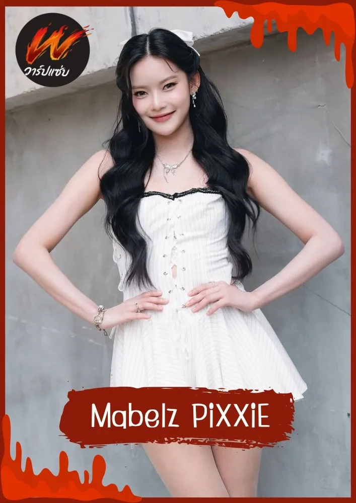 เปิดวาร์ป Mabelz PiXXiE มาเบล สุชาดา ไอดอลสาว T-pop