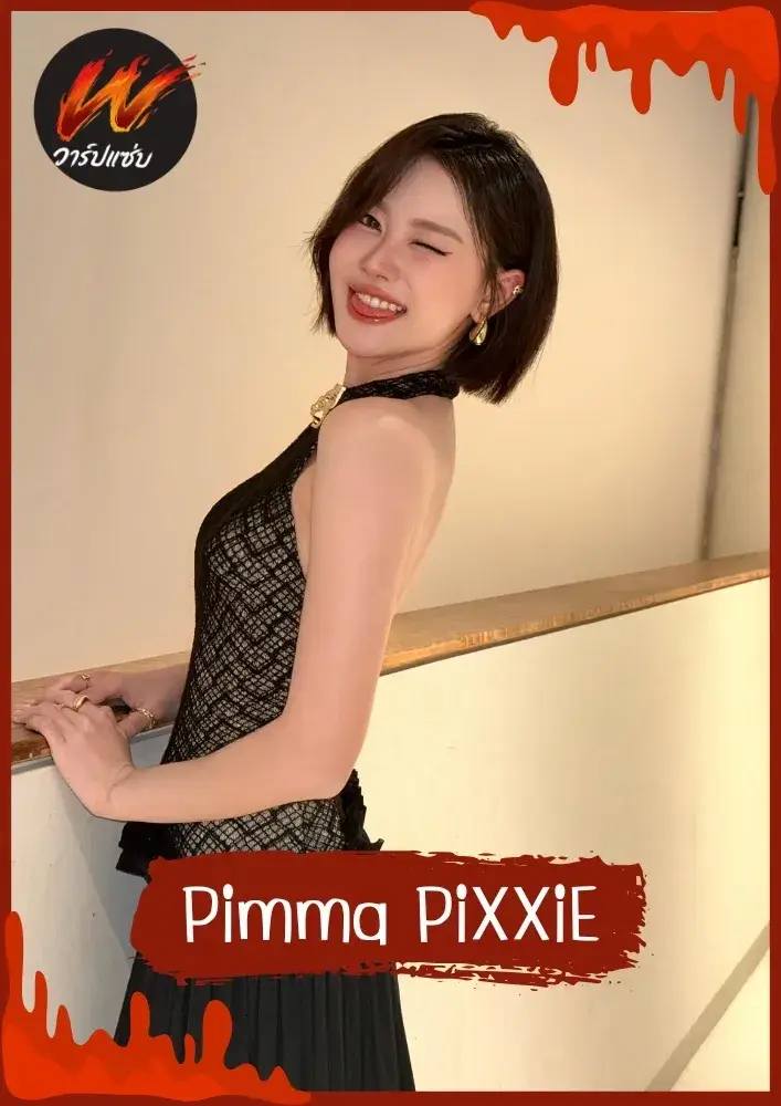 เปิดวาร์ป Pimma PiXXiE พิมมา ไอดอลสาวเท่แห่ง T-pop